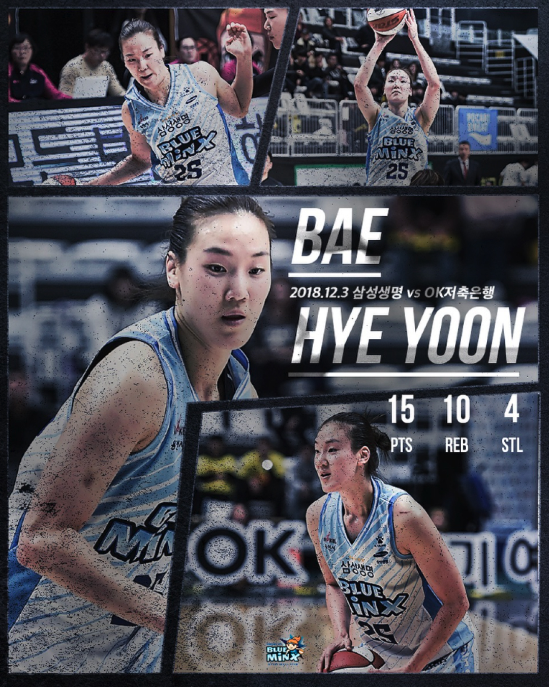 Yongin Samsung Life Blueminx graphic 11