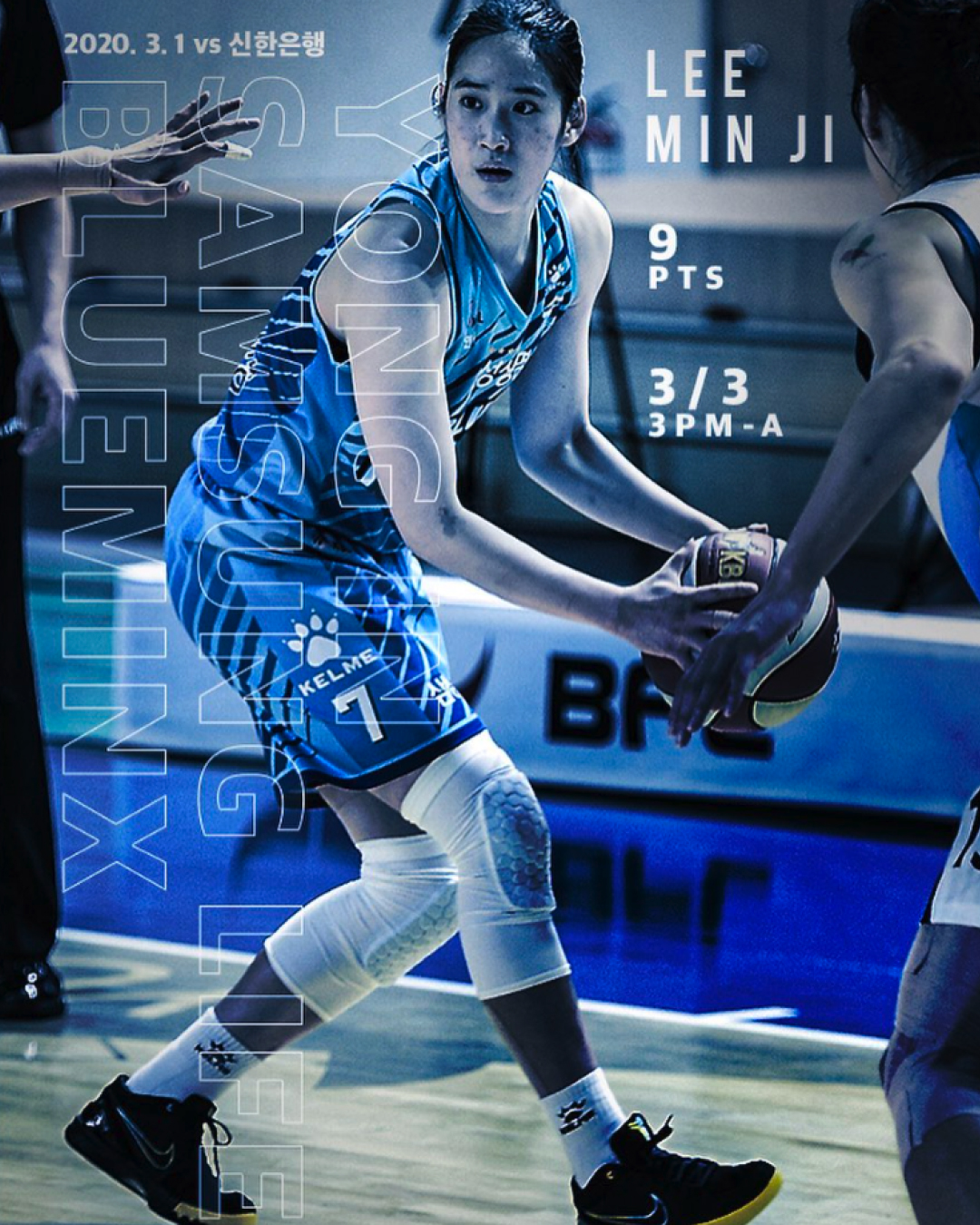 Yongin Samsung Life Blueminx graphic 2