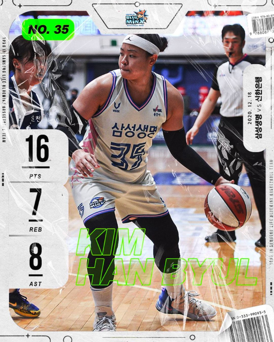 Yongin Samsung Life Blueminx graphic 7