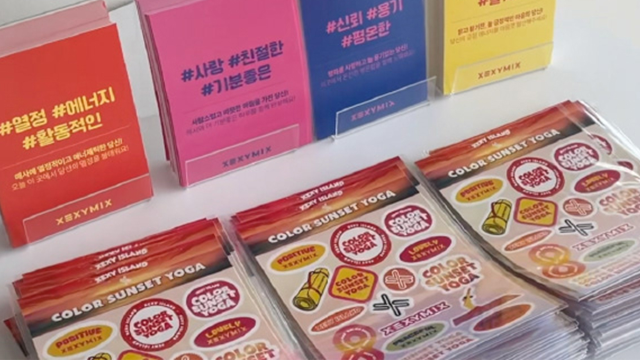 XEXYMIX 행사 인쇄물 및 오브제
